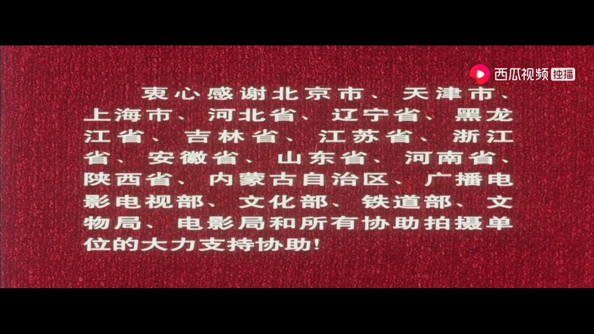 《大决战》公映30周年:当年举国全力支持拍摄,如今巅峰无法超越