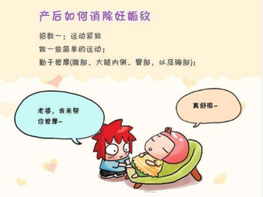 怀孕七个月肚子痒还要长妊娠纹吗,孕妇长妊娠纹的地方痒的受不了