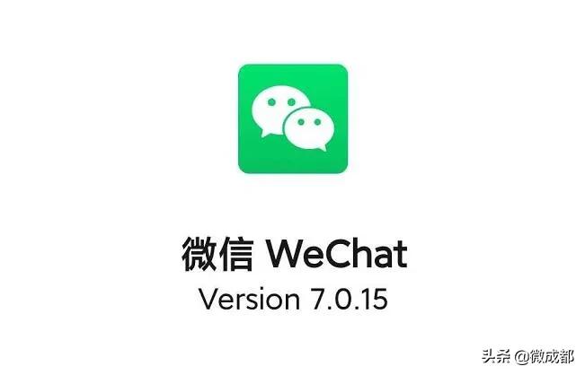 微信已支持改微信号,微信可以改微信号