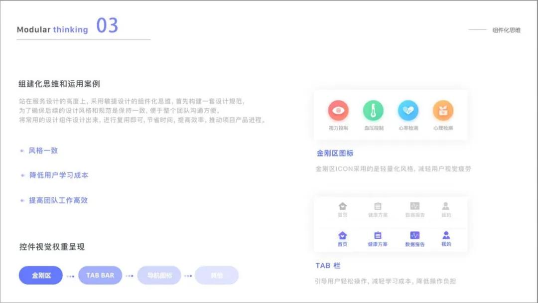 优逸客培养怎样的能力,优逸客平面设计实例