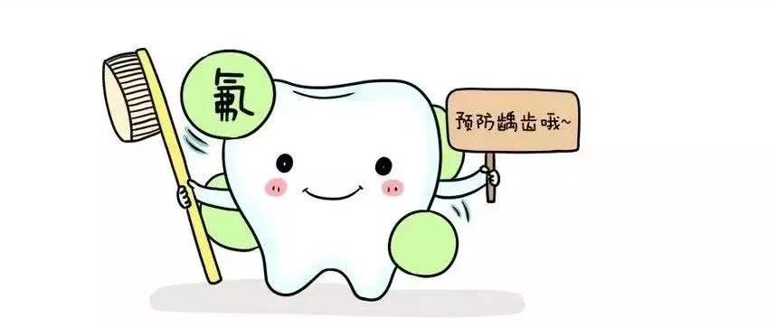 氟与牙齿健康有关系吗,牙齿氟超标