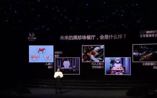 上海平价黑珍珠餐厅三人餐,上海黑珍珠老字号餐厅有几家