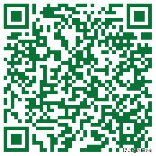 海南健康码离岛申请攻略来了,海南健康码有新变化了