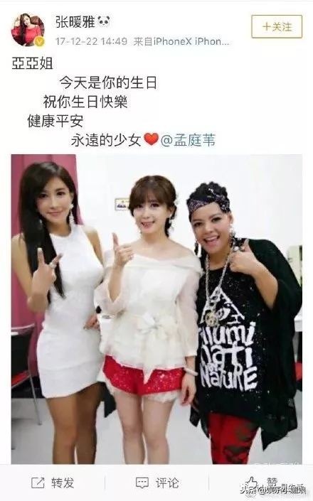 女助理被爆婚内出轨,她自曝2次婚内出轨