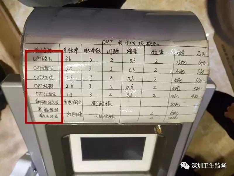 超声刀美容可重复做吗,超声刀美容能常做吗