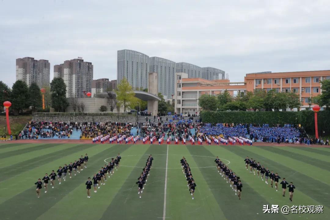 四川冠城七中,冠城七中2019运动会