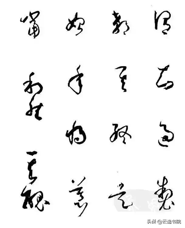 书法基础训练：​转笔学习四个步骤