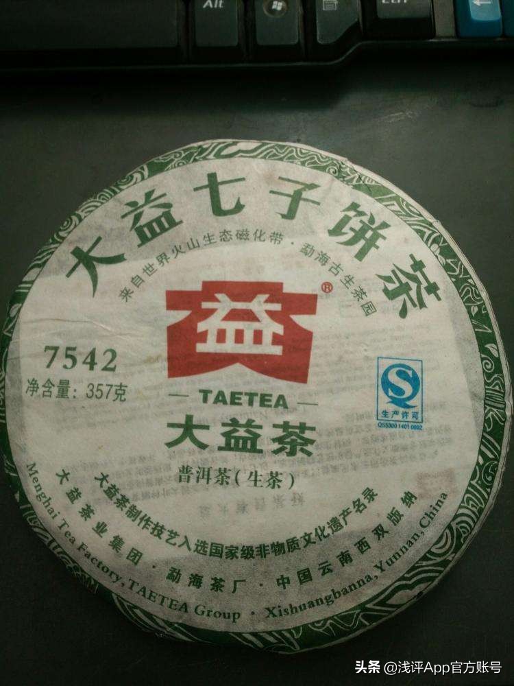 普洱茶上面的数字序号代表什么,普洱茶标号有何含义及特点