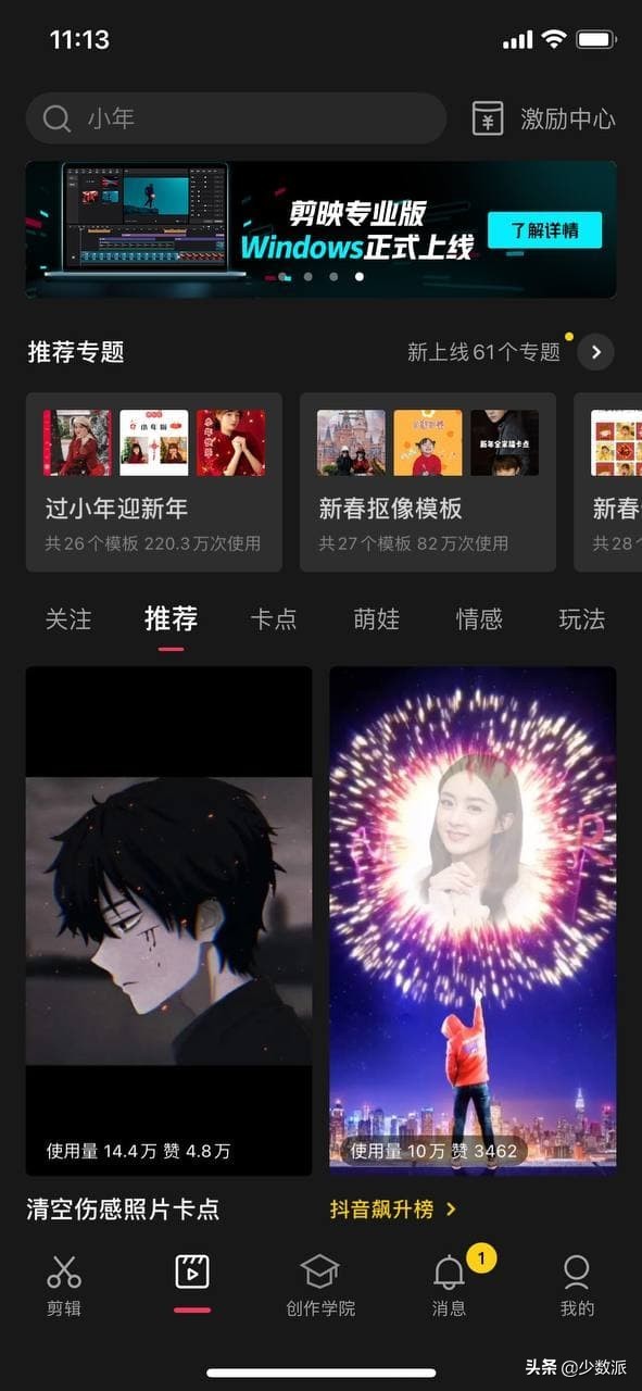 低版本视频剪辑,门槛低的视频剪辑软件