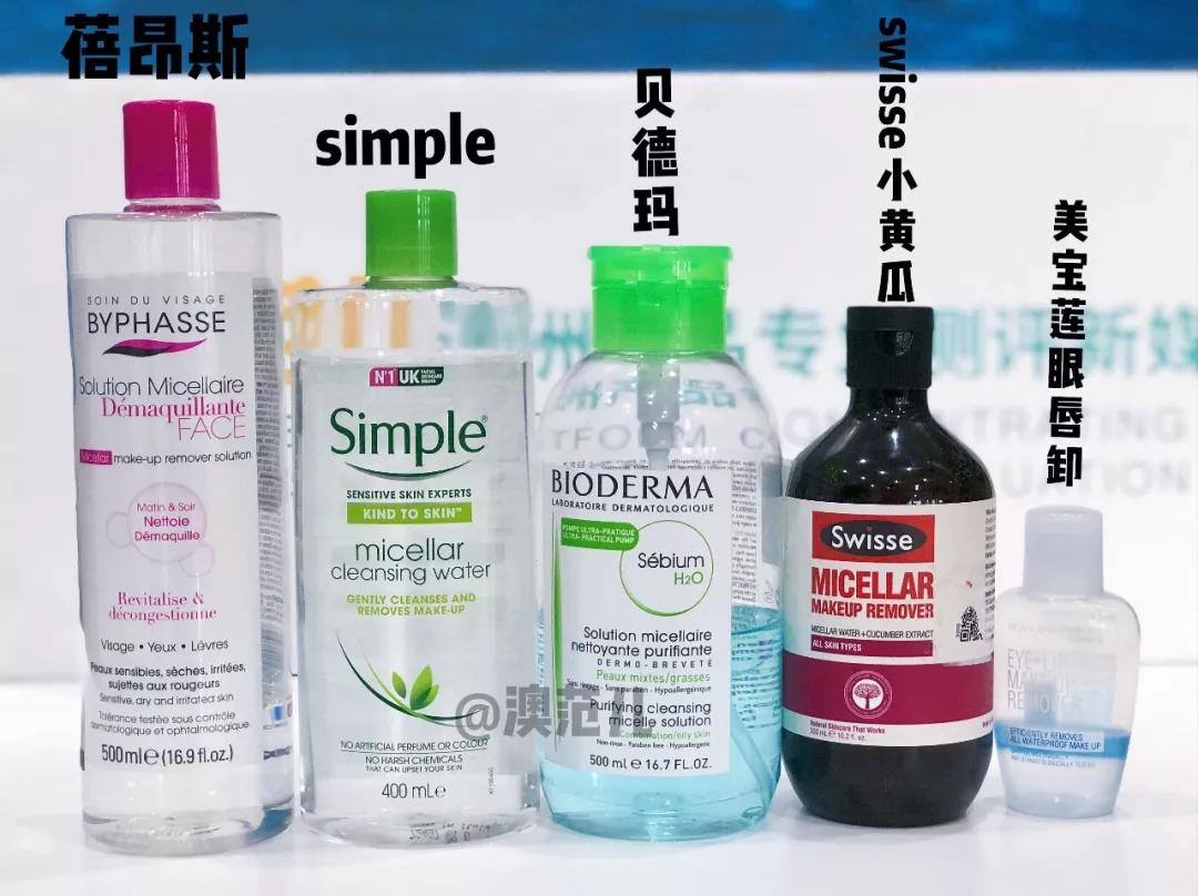 抖音爆款榜卸妆水,爆款卸妆水