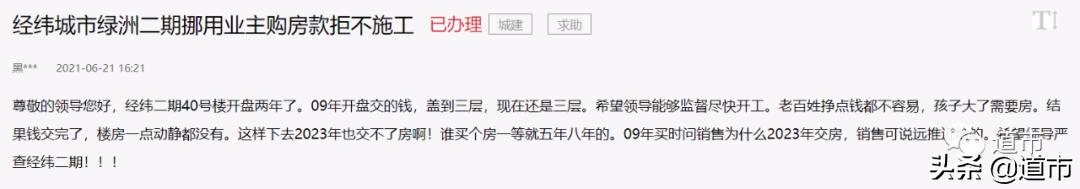 天津楼市表,天津房地产相关文件