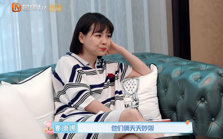 于小彤海陆和麦迪娜有什么误会,麦迪娜节目谈海陆于小彤
