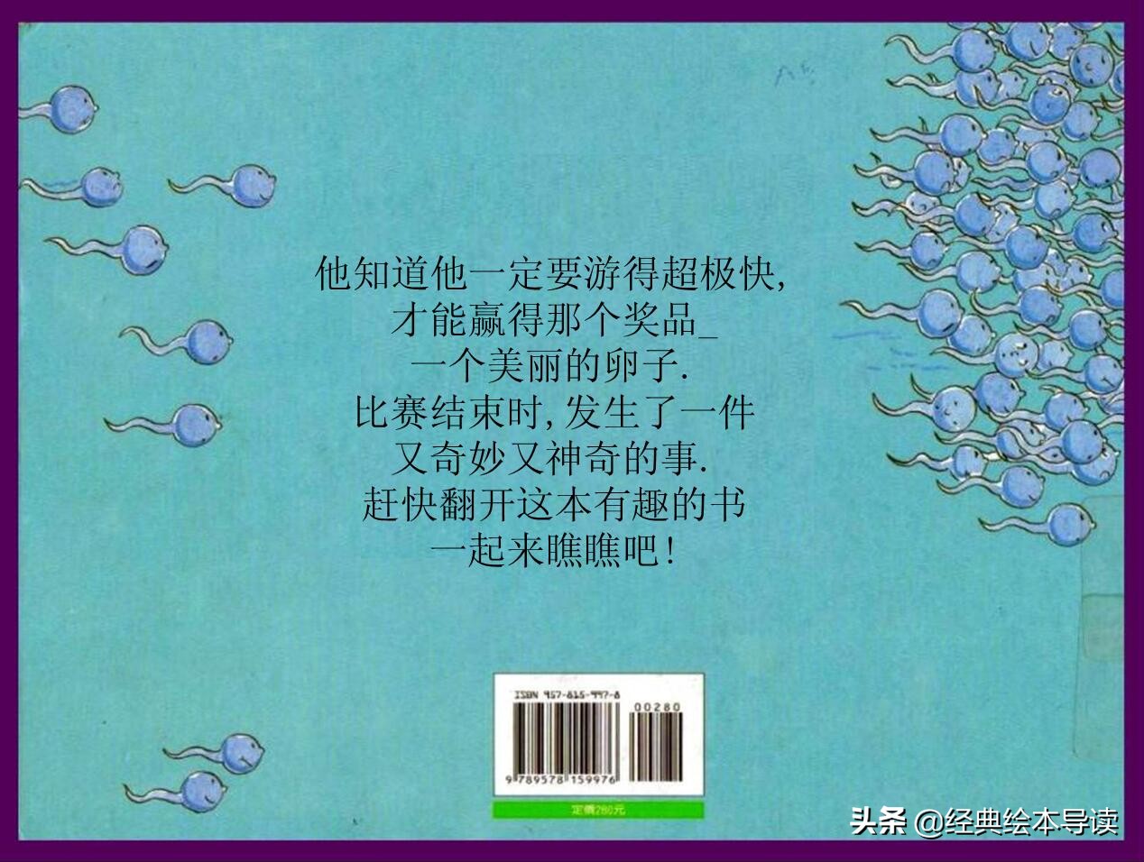 小威向前冲告诉我们的道理,小威向前冲公开课完整视频