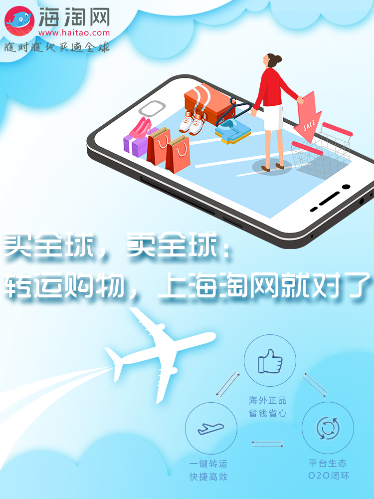 海淘网哪个平台是正品,海淘网怎么买正品
