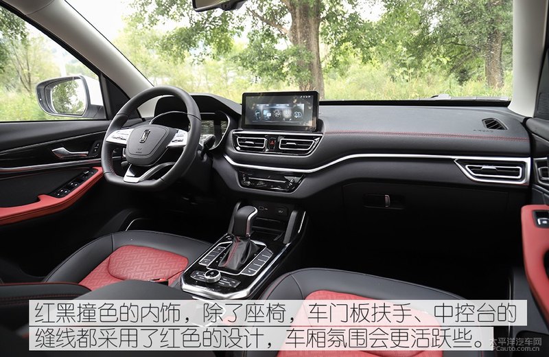 小型suv奔腾t33,讲解一下奔腾t33优点和它的缺点