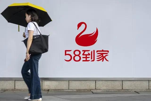 58到家亏损,58到家为什么那么贵