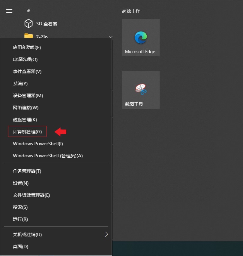 win10如何启动administrator账户,windows10开启administrator