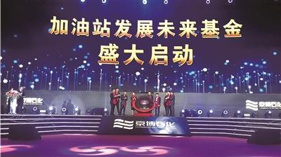 京博石化:与时代脉搏共振