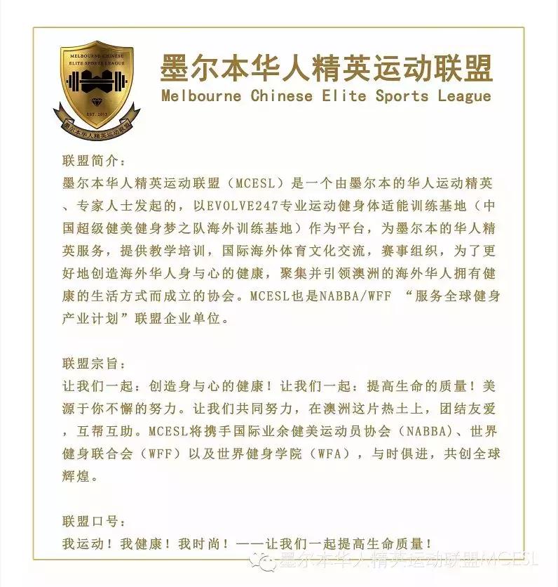 涵邦杯第三届健体大赛完整版,涵邦健体大赛王淼