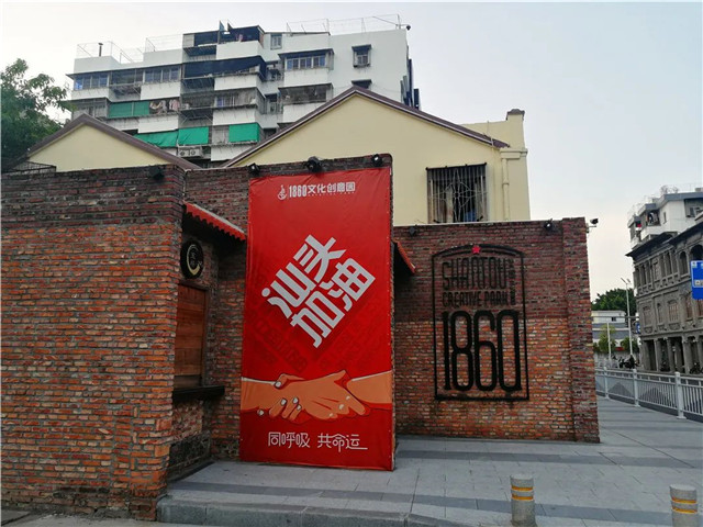 1860文化创意园在哪里,1860文化创意园