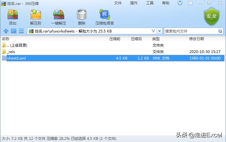 excel加密码后怎么取消密码,excel忘记工作表保护密码怎么解密