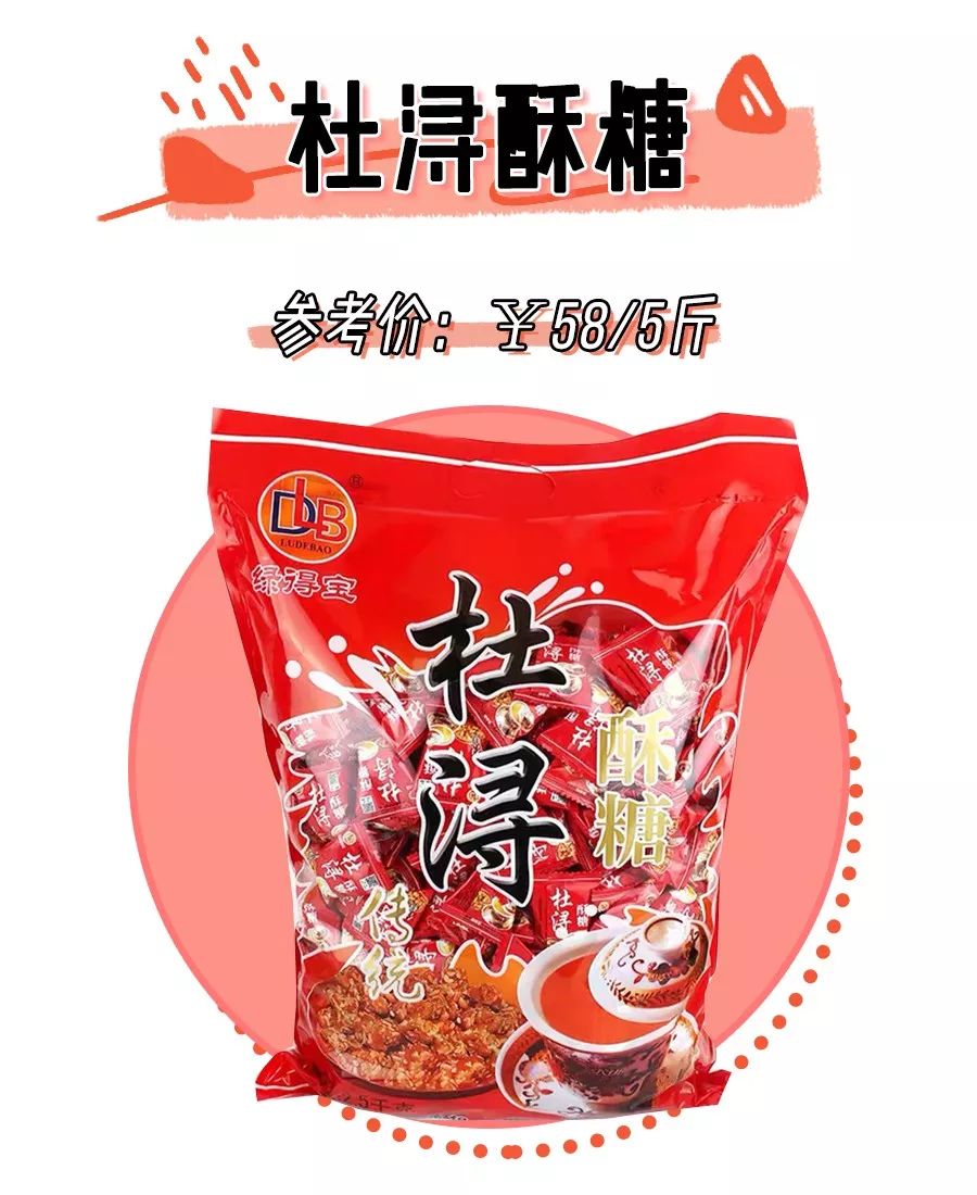 有什么适合过年囤的零食值得推荐,新年必囤零食清单