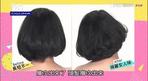 杨超越黑长直造型图片,杨超越日常美图