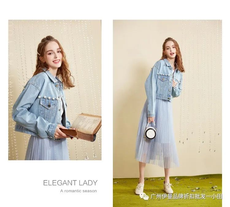 杭州一线大牌有哪些?秋水伊人品牌折扣女装直播货源批发