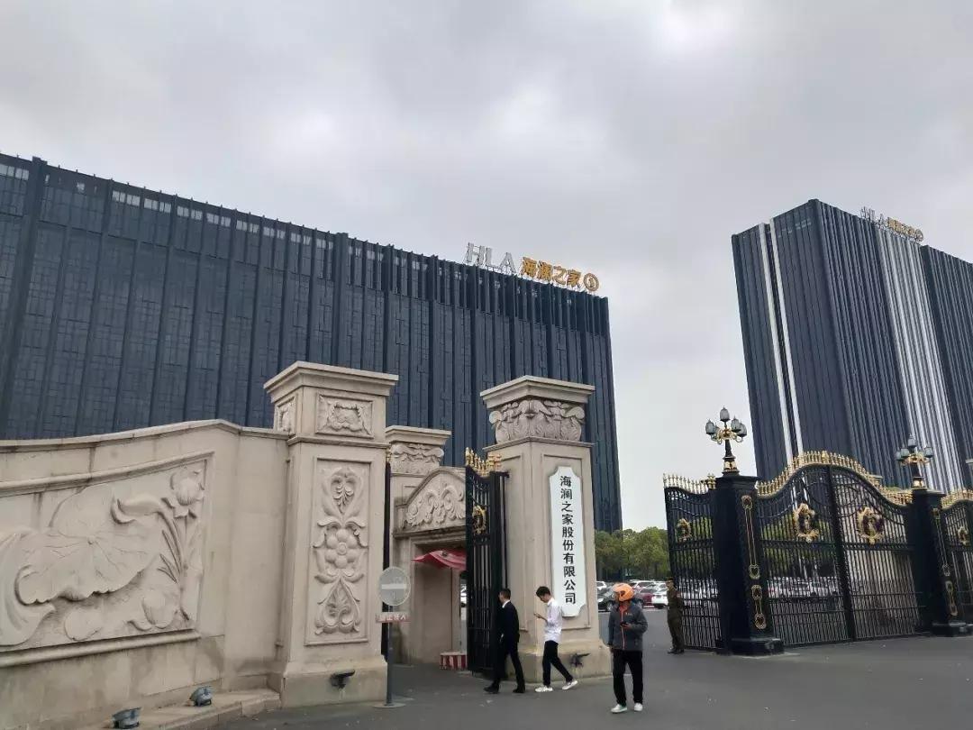 海澜之家周立宸供应商大会,周立宸接任海澜之家董事长职务