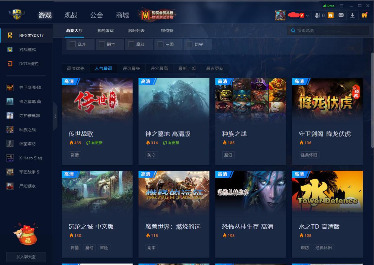 榄斿吔rpg鏂板浘娴嬭瘯,榄斿吔rpg娴嬭瘯