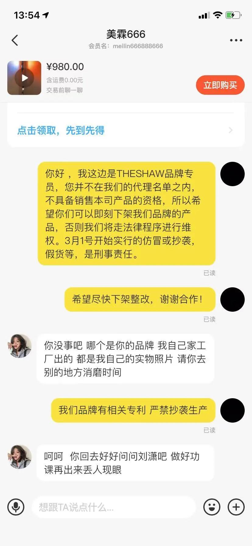 网红灯在网上买还是实体店,网红灯多少钱一个