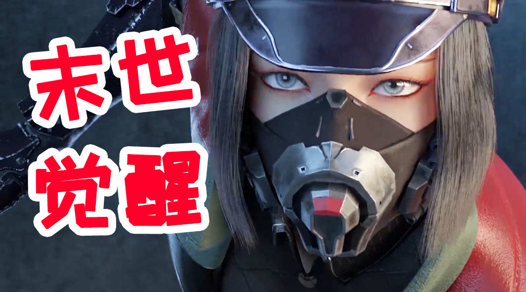 国漫万界法神,国漫万界法神14集