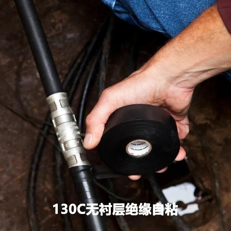 3m电气,3m电工绝缘胶带1500和1600区别