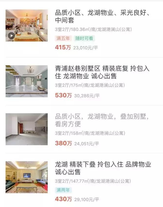 那些年被捧上神坛的神户型,无法想象的神户型