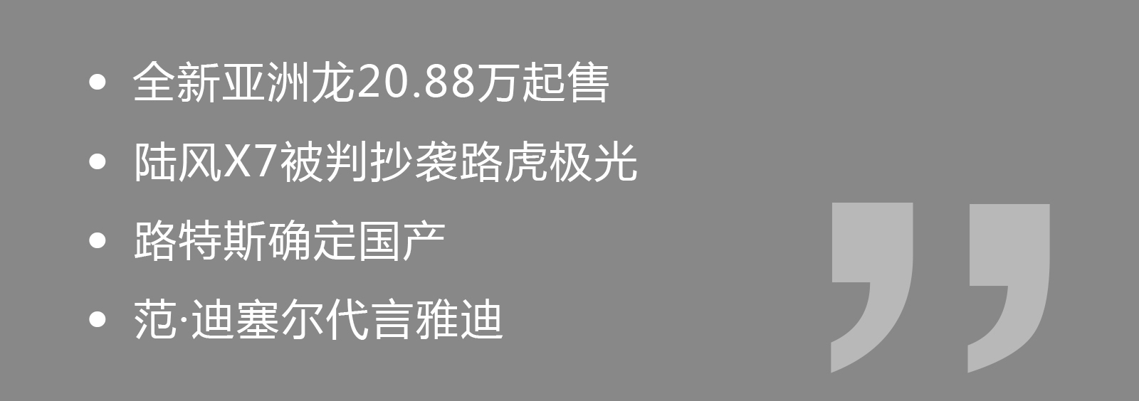 凯美瑞亚洲龙和es,亚洲龙凯美瑞es