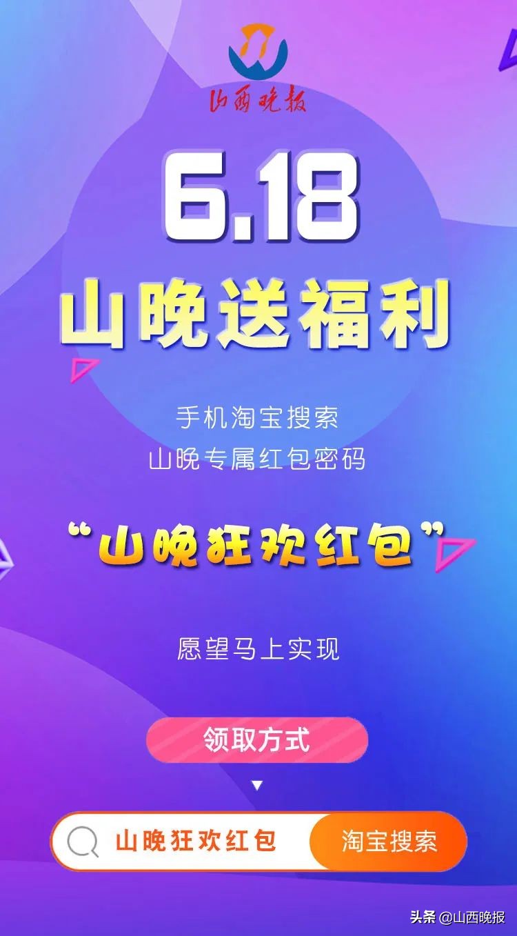 手把手教你领168元红包,没有套路领红包