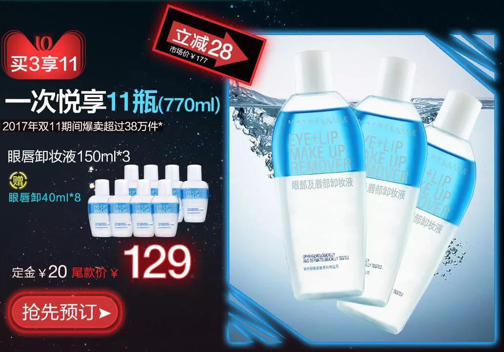 双十一适合买什么,双十一来了是买还是不买