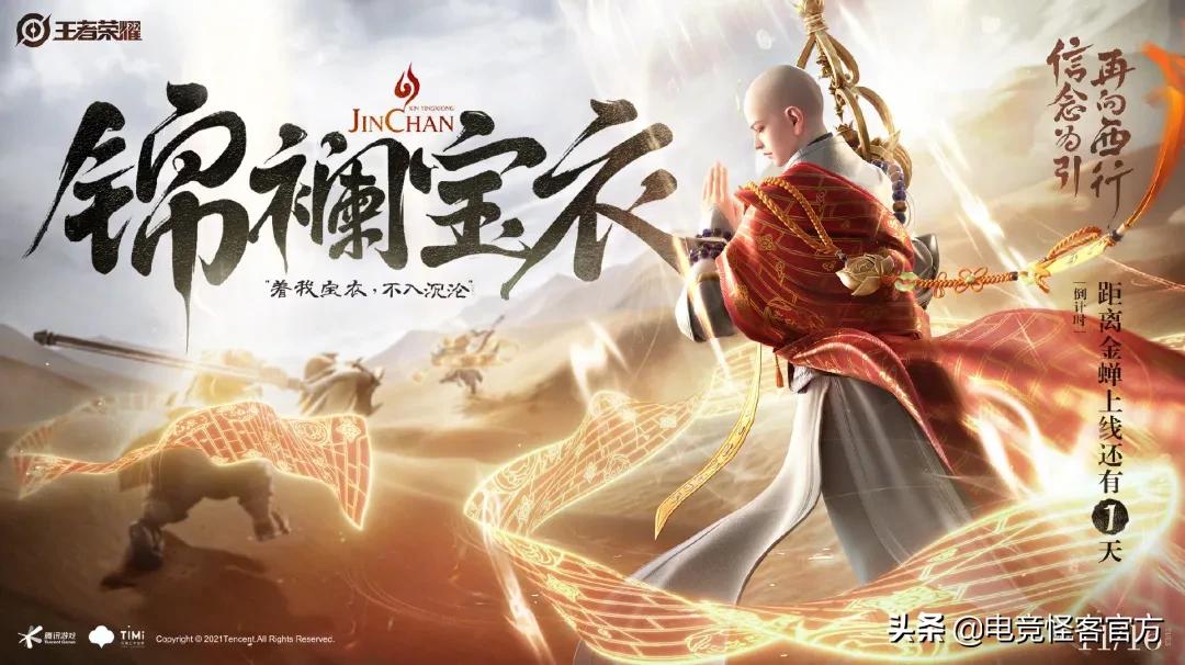 纯白花嫁皮肤什么时候出的,2021年返场皮肤有纯白花嫁吗