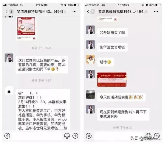 疯狂爆单直播带货,疯狂直播间现场直播卖货