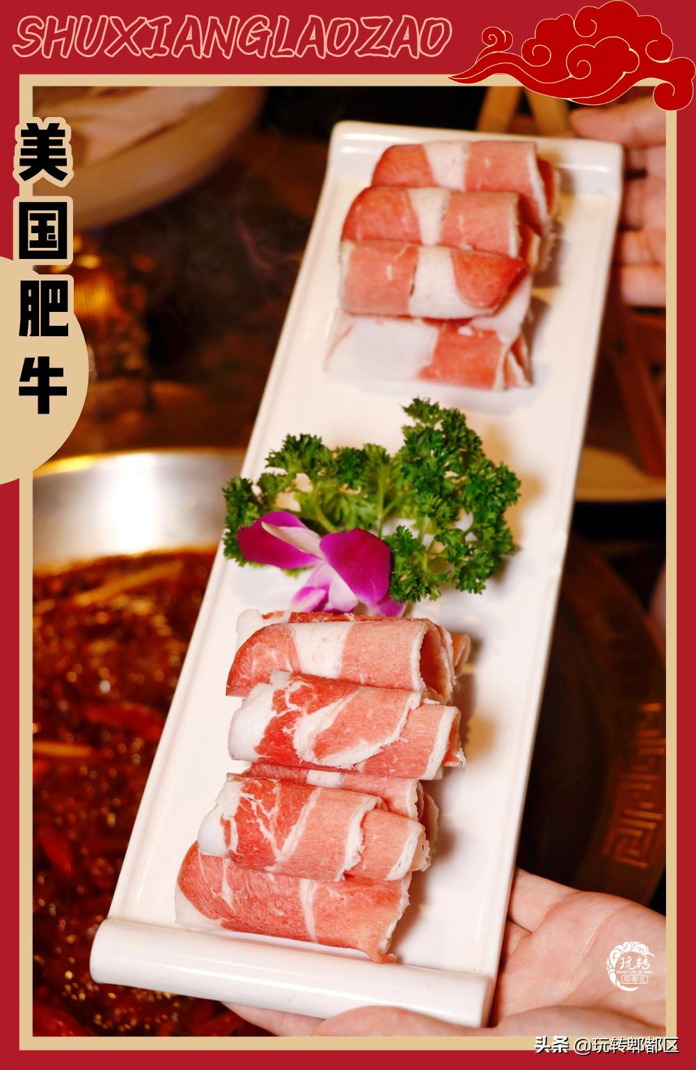 日均爆排1000+！壕涮八道硬核招牌，明星接连翻牌的巴蜀火锅来了