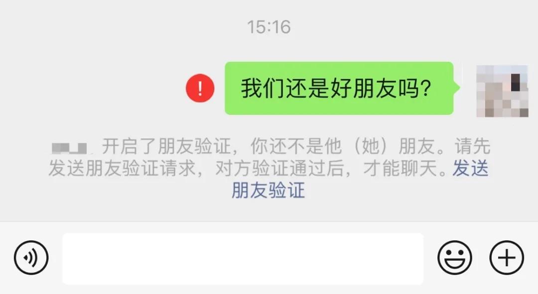 清理微信僵尸粉风险,微信清理僵尸粉有没有风险