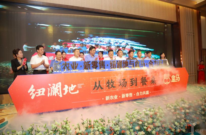 百果园将水果卖到高铁，网红餐厅“鲜猫”进入厦门|开店日报