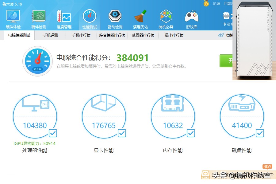 高主频图形工作站,个人图形工作站配置推荐