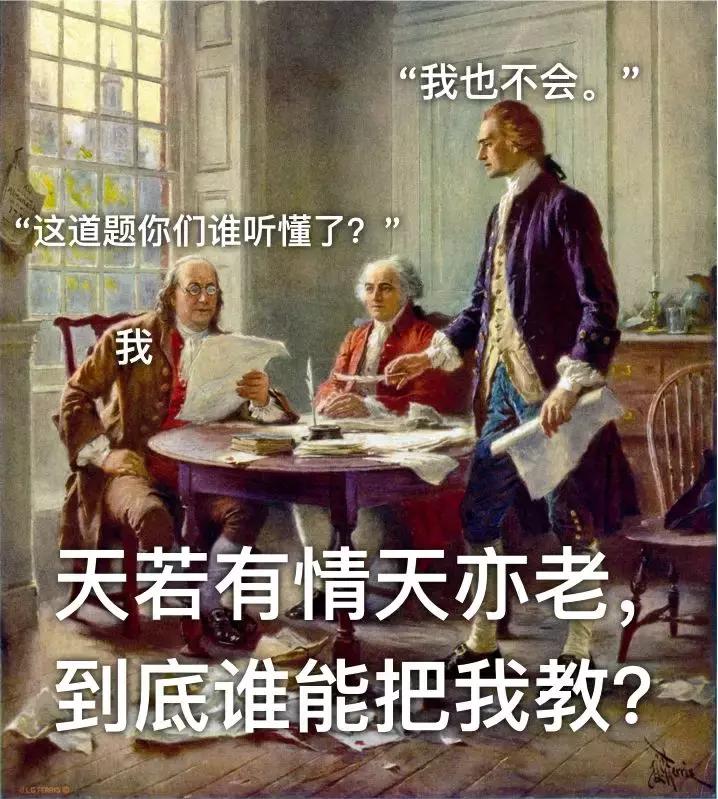 揭露留学生日常生活,留学生的日常生活被曝光