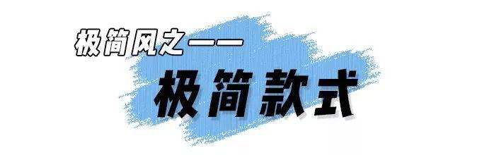 秋冬慵懒风穿出时髦贵气感,秋冬款极简风气质高级感