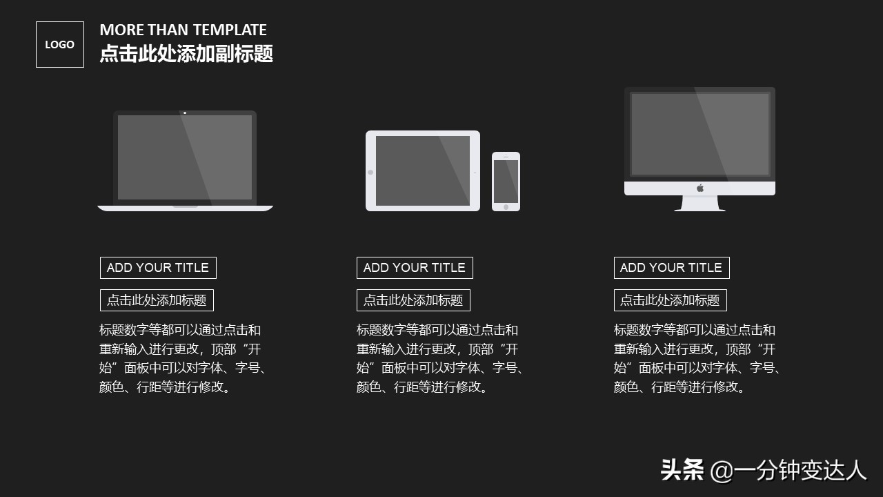 产品介绍ppt要怎么讲解,产品营销ppt图片