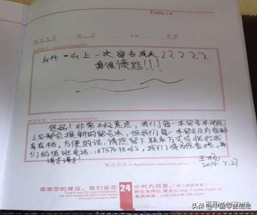 胖东来注重细节告诉我们什么,胖东来细节解析