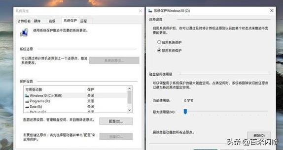 win10运行软件卡顿,win10运行旧游戏卡顿怎么解决