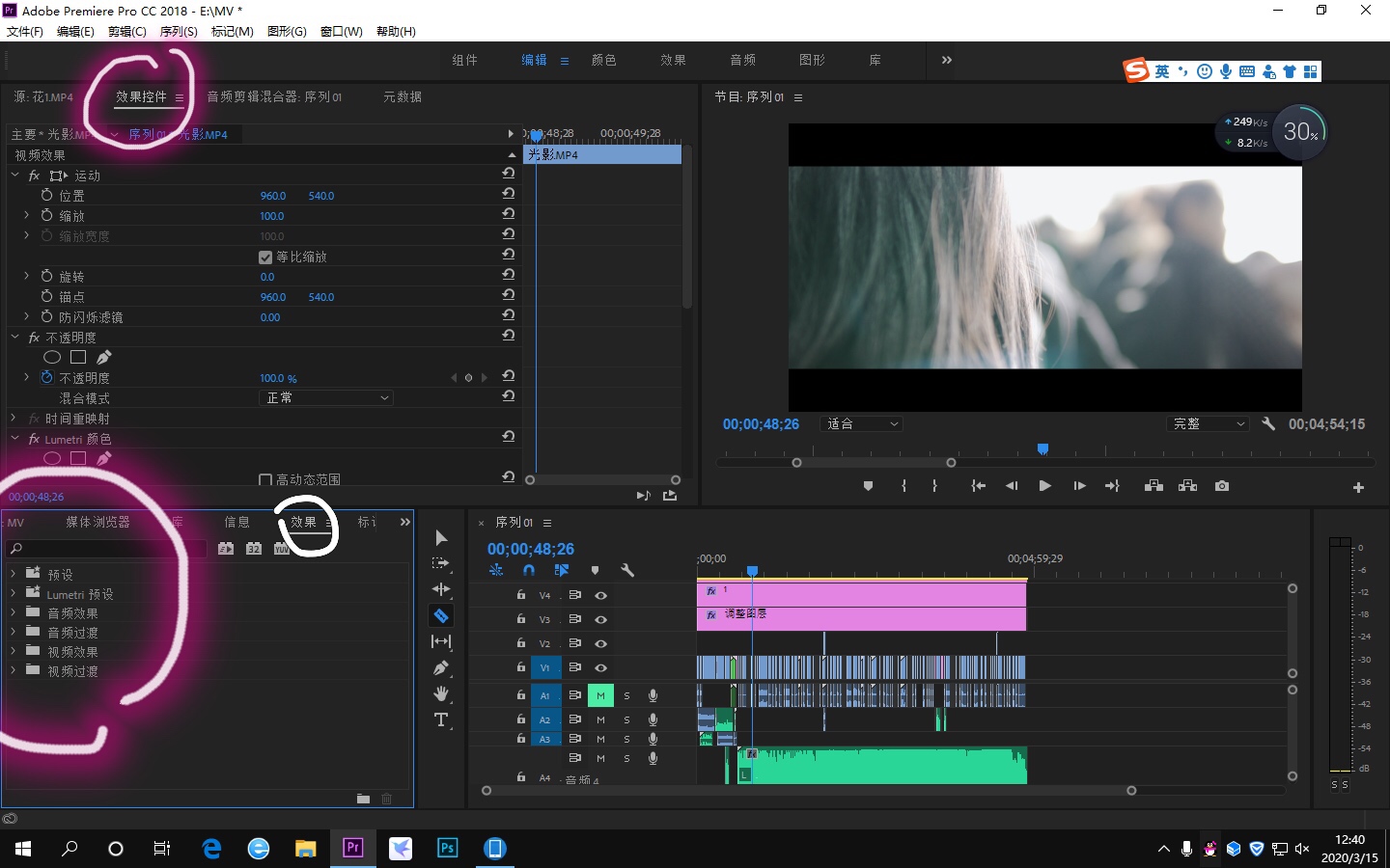 premiere基础教程常用操作,premiere快捷键常用大全