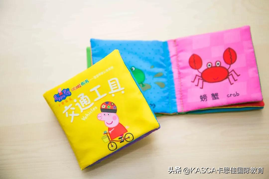 KASCA（卡思佳）国际托育为宝宝筑新家